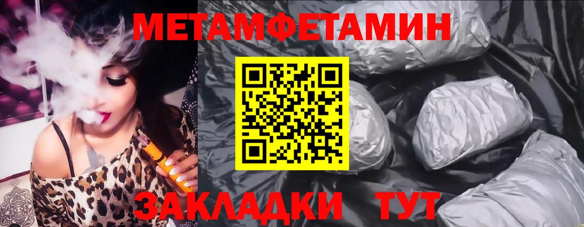 Семёнов  Amphetamine  АМФ  Вход с VPN  Амфетамин Розовый 