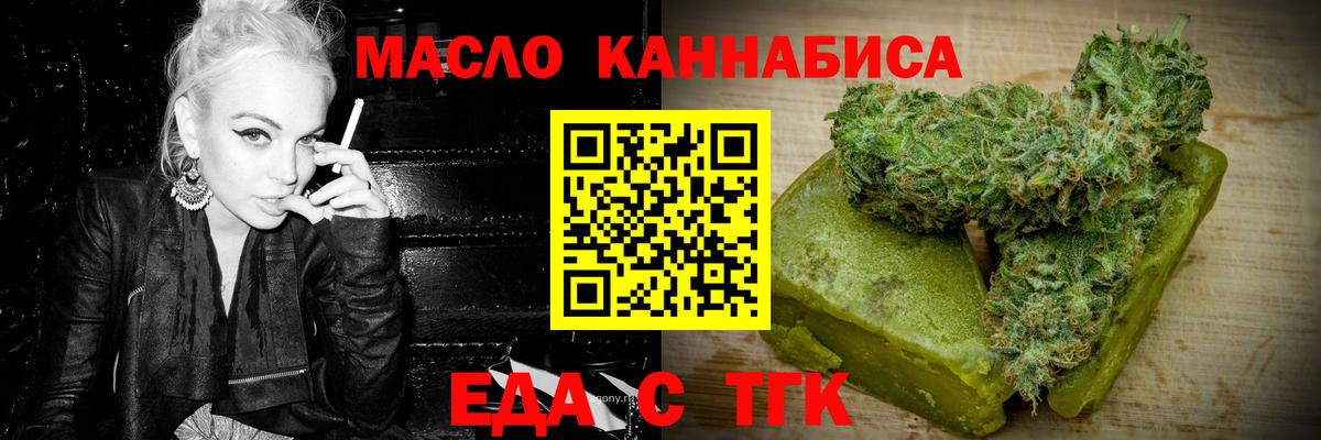 Бошки Шишки  Вход с VPN  Семёнов  Мефедрон кристаллы  КОКАИН 