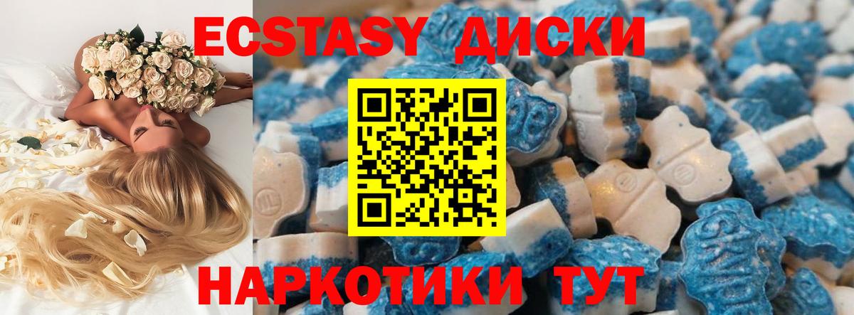 Семёнов  Ecstasy louis Vuitton  Вход с VPN  закладка  Экстази Philipp Plein 