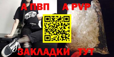 каннабис Славгород