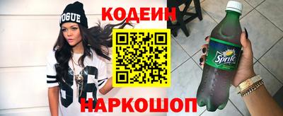 трава Севастополь