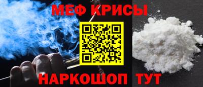 трава Севастополь
