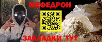 jwh Северобайкальск