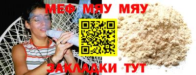 круглые Сланцы