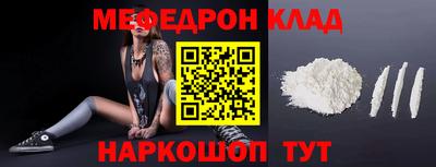 трава Севастополь