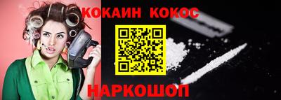 jwh Северобайкальск
