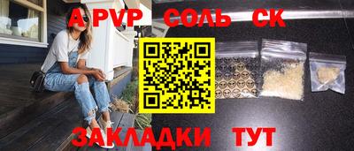 jwh Северобайкальск