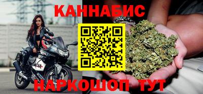 трава Севастополь