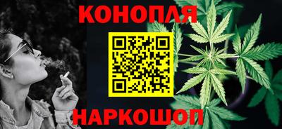 трава Севастополь