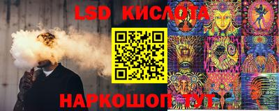 трава Севастополь