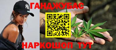 трава Севастополь