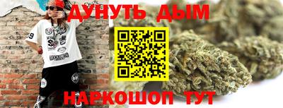 jwh Северобайкальск