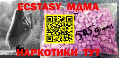 трава Севастополь