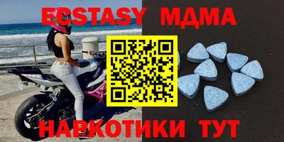 трава Севастополь