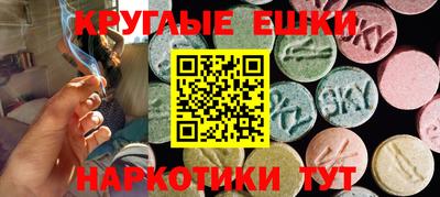 трава Севастополь