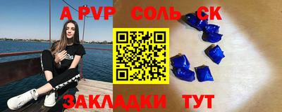 трава Севастополь