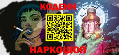jwh Северобайкальск