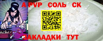 jwh Северобайкальск