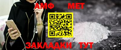 трава Севастополь