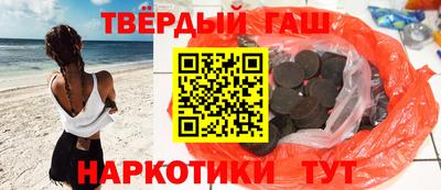 трава Севастополь
