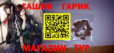 jwh Северобайкальск