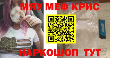 трава Севастополь