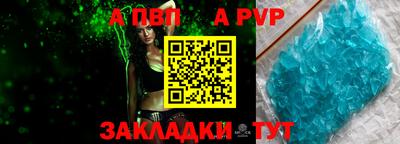 трава Севастополь