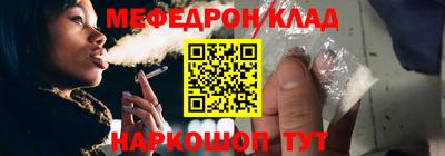трава Севастополь