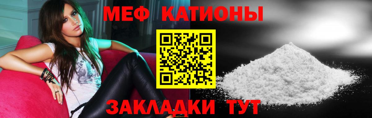 hydra онион  Меф  МЯУ-МЯУ  Мефедрон VHQ  Вход с VPN  Семёнов  Мефедрон мука 