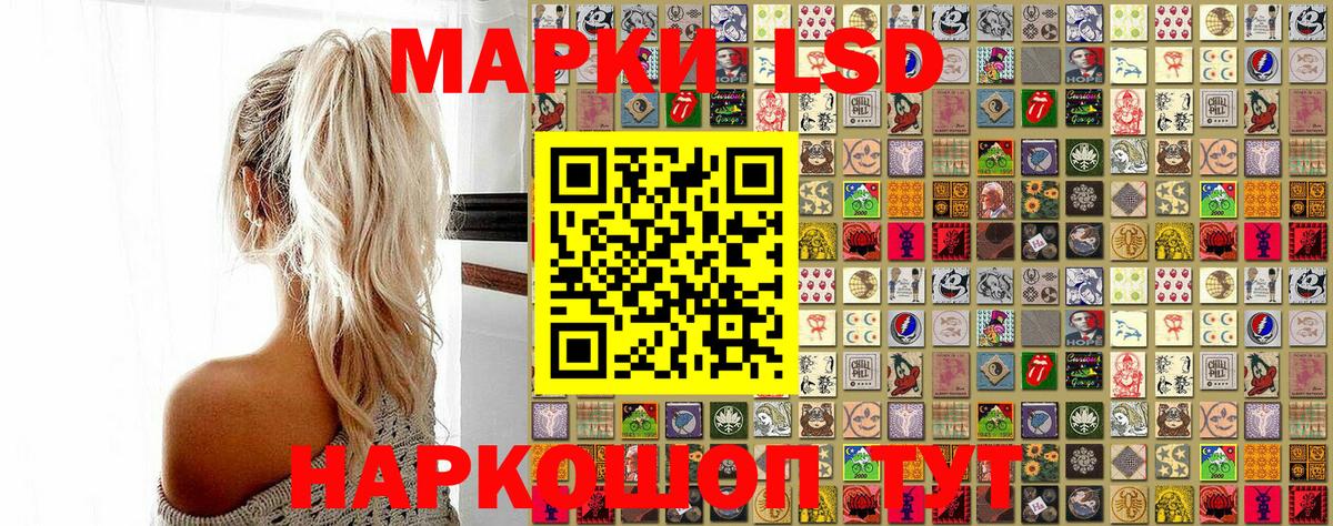 Марки N-bome 1,5мг Семёнов