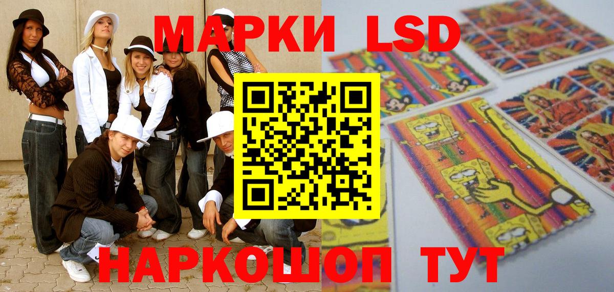 Наркотические марки 1500мкг  Вход с VPN  Семёнов 