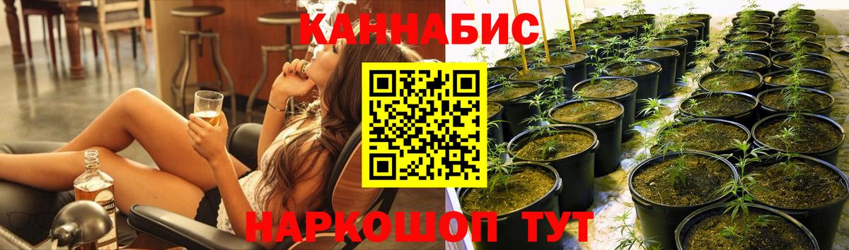 Конопля Семёнов
