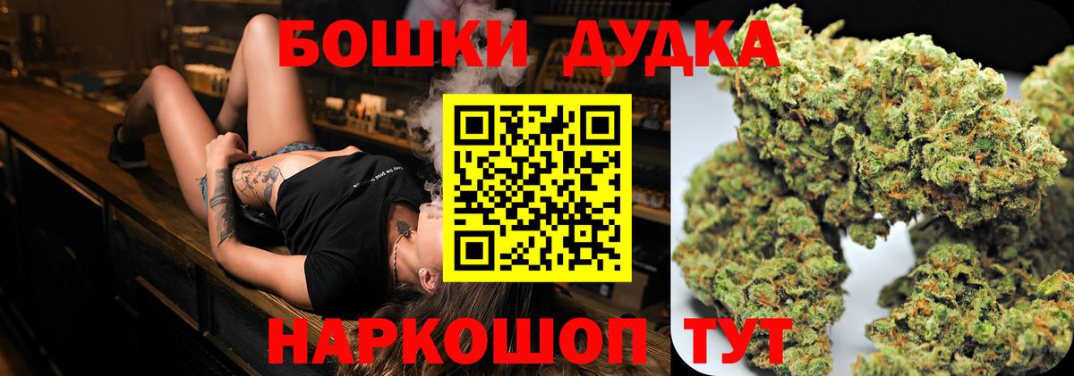 Марихуана гибрид Семёнов