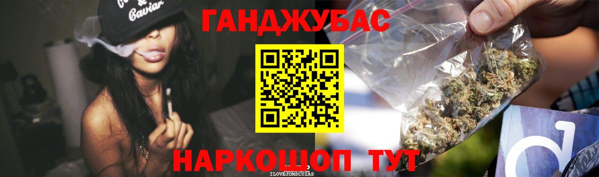 Бошки Шишки марихуана  Бошки Шишки OG Kush  Марихуана Bruce Banner  Семёнов  Вход с VPN 